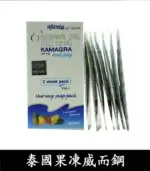 果凍威而鋼 Kamagra Oral Jelly 100mg｜超強助勃液態威 7包裝/盒：圖片 4