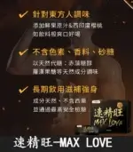 iHDoc®速精旺 3倍強一氧化氮(7g/包/20包/盒)-原廠正品：圖片 3